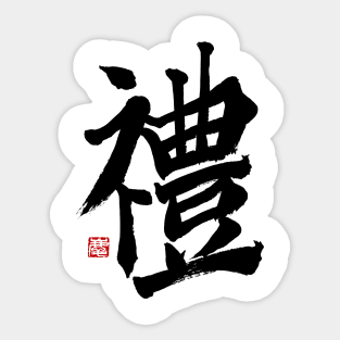 Grace 禮 Japanese Calligraphy Sticker